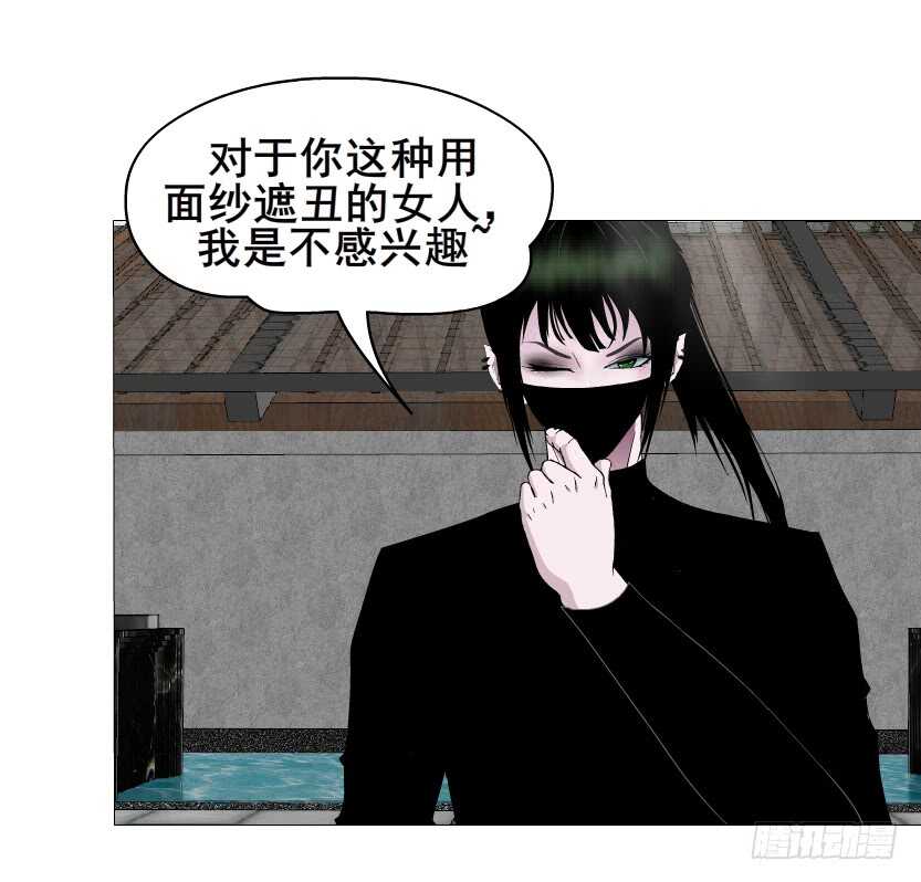 《曼妙美人动情妖》第143集 罪恶美容蛊 第46页