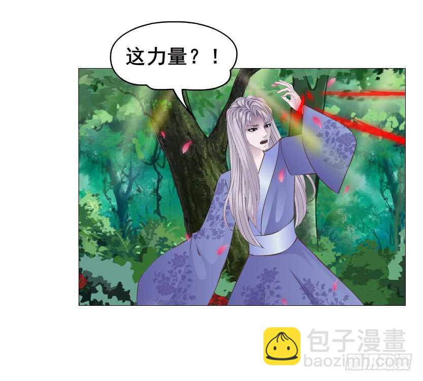 《曼妙美人动情妖》第143集 罪恶美容蛊 第8页