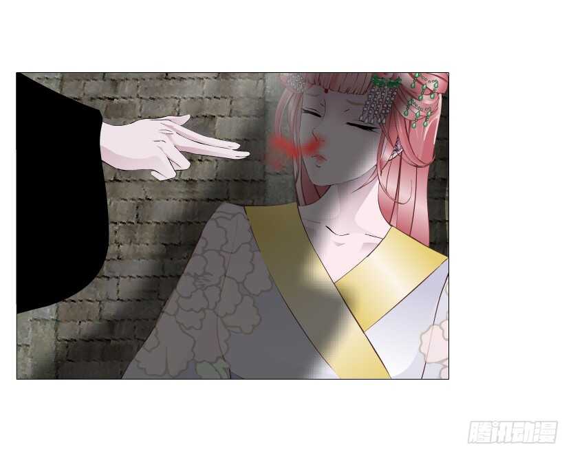 《曼妙美人动情妖》第146集 送你上路 第28页