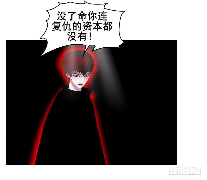 《曼妙美人动情妖》第146集 送你上路 第34页