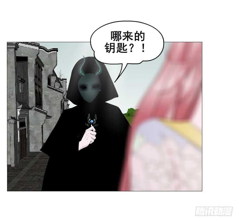 《曼妙美人动情妖》第146集 送你上路 第38页