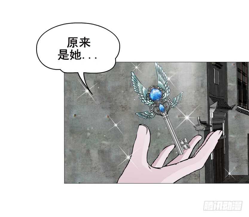 《曼妙美人动情妖》第146集 送你上路 第39页