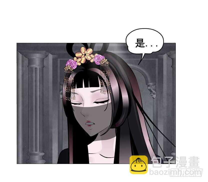 《曼妙美人动情妖》第145集 被蹂躏的玩物 第22页