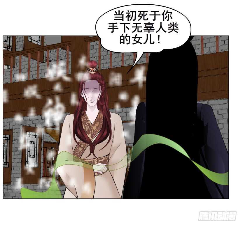 《曼妙美人动情妖》第145集 被蹂躏的玩物 第40页