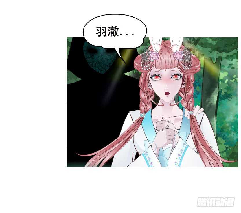 《曼妙美人动情妖》第143集 罪恶美容蛊 第14页