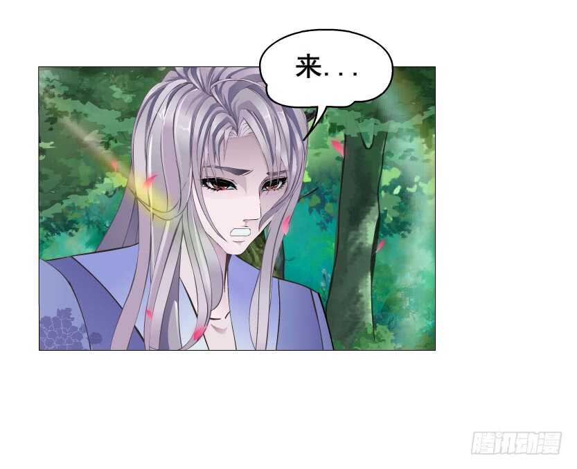 《曼妙美人动情妖》第143集 罪恶美容蛊 第16页