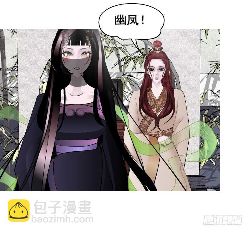 《曼妙美人动情妖》第143集 罪恶美容蛊 第19页