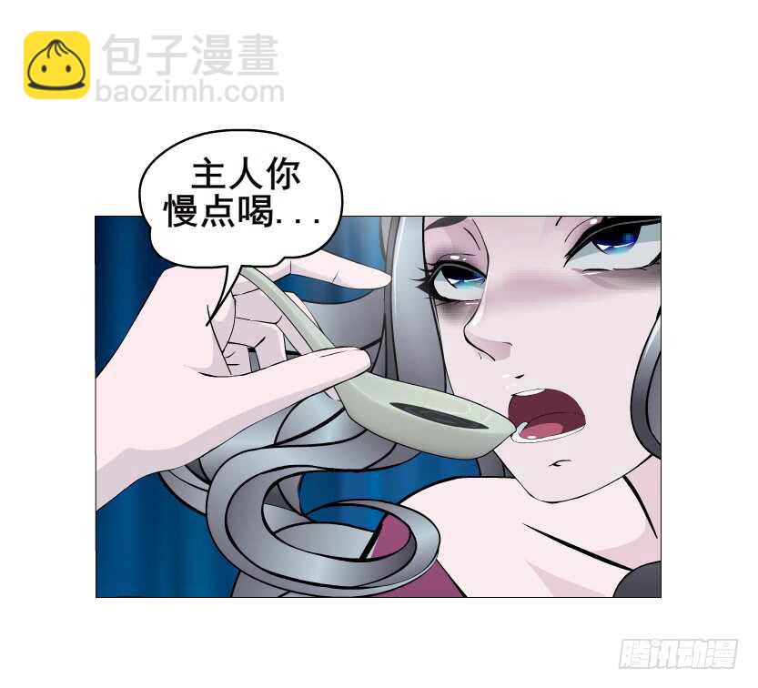 《曼妙美人动情妖》第143集 罪恶美容蛊 第38页