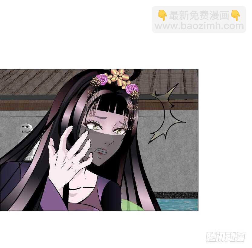 《曼妙美人动情妖》第143集 罪恶美容蛊 第47页