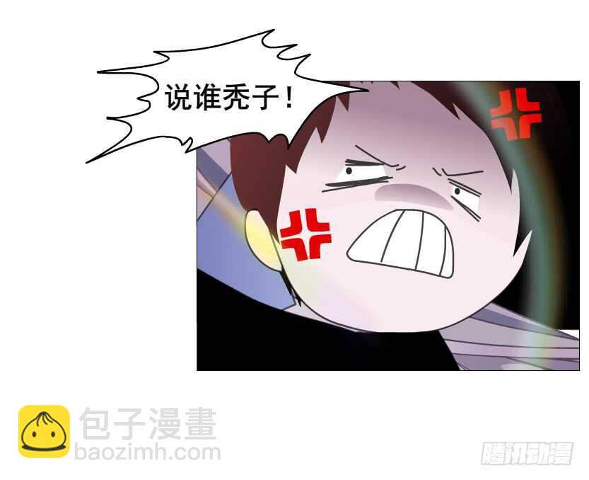 《曼妙美人动情妖》第143集 罪恶美容蛊 第5页