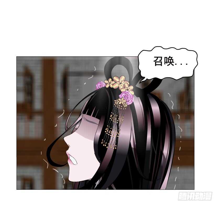 《曼妙美人动情妖》第146集 送你上路 第12页