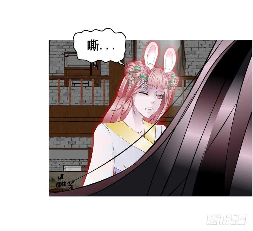 《曼妙美人动情妖》第146集 送你上路 第18页