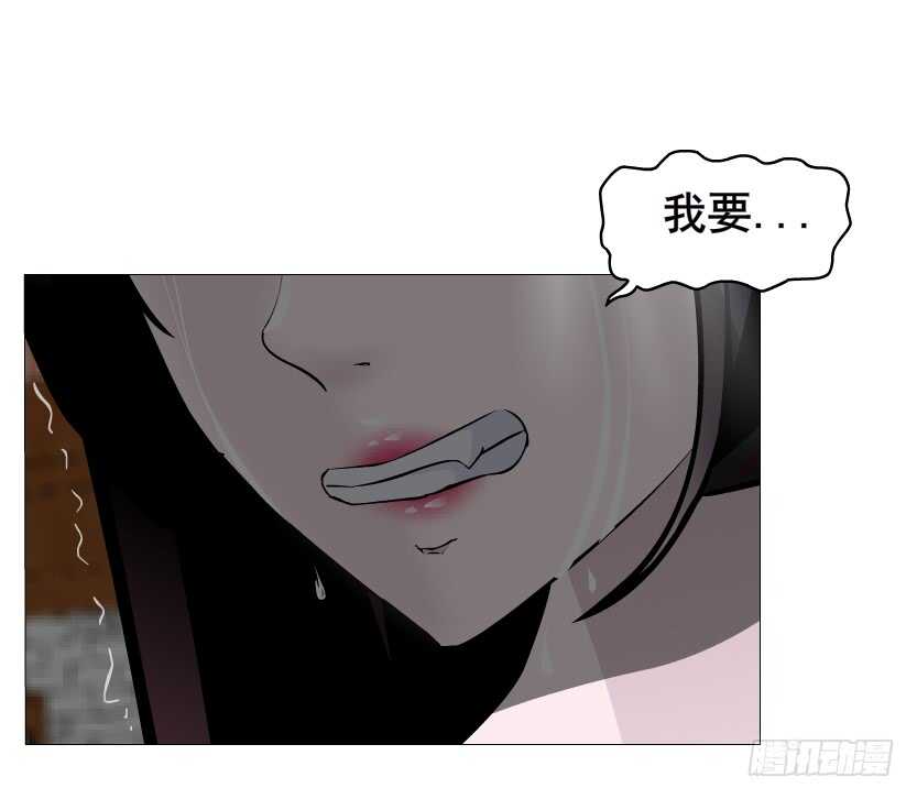 《曼妙美人动情妖》第146集 送你上路 第7页