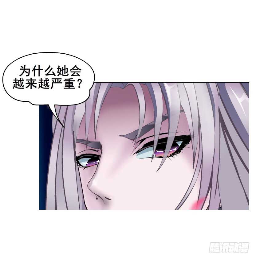 《曼妙美人动情妖》第145集 被蹂躏的玩物 第17页