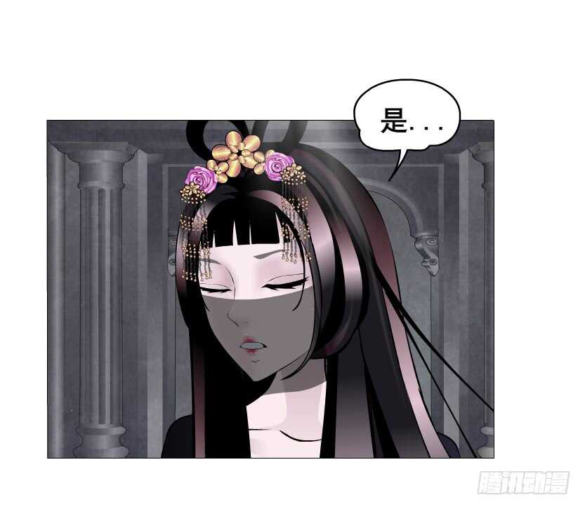 《曼妙美人动情妖》第145集 被蹂躏的玩物 第22页