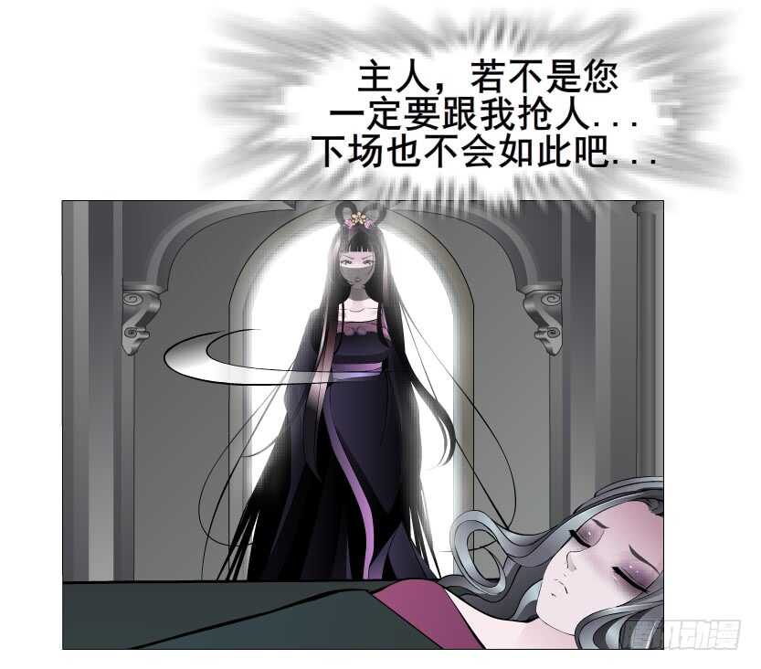 《曼妙美人动情妖》第145集 被蹂躏的玩物 第23页