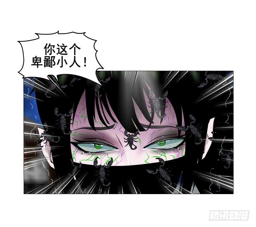 《曼妙美人动情妖》第144集 假冒伪劣的我！ 第13页