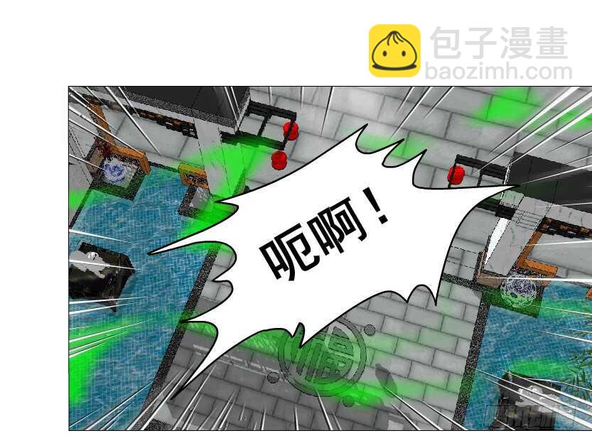 《曼妙美人动情妖》第144集 假冒伪劣的我！ 第14页