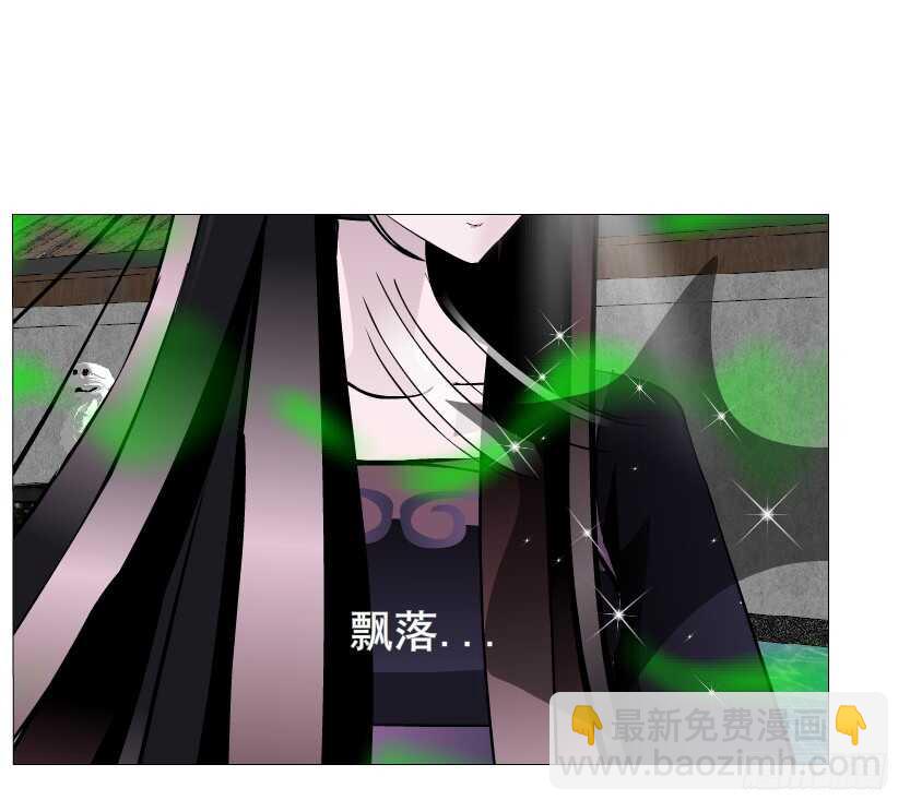 《曼妙美人动情妖》第144集 假冒伪劣的我！ 第15页