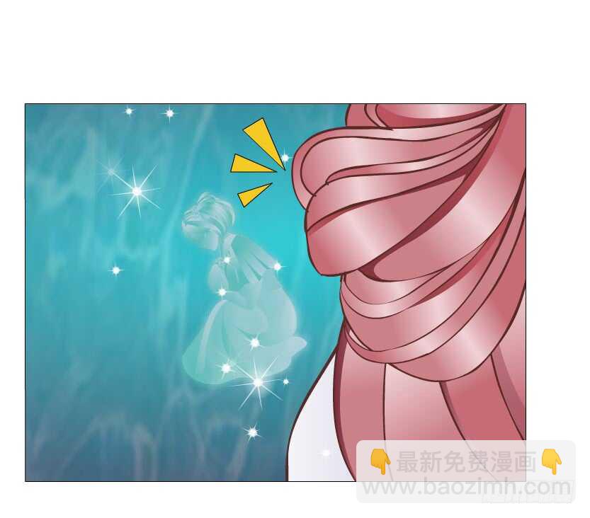 《曼妙美人动情妖》第144集 假冒伪劣的我！ 第29页