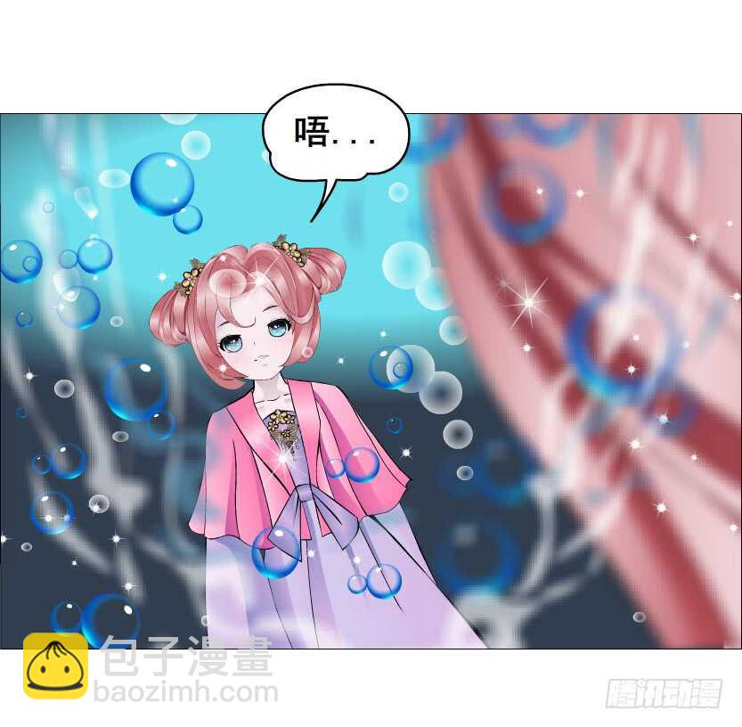 《曼妙美人动情妖》第144集 假冒伪劣的我！ 第35页