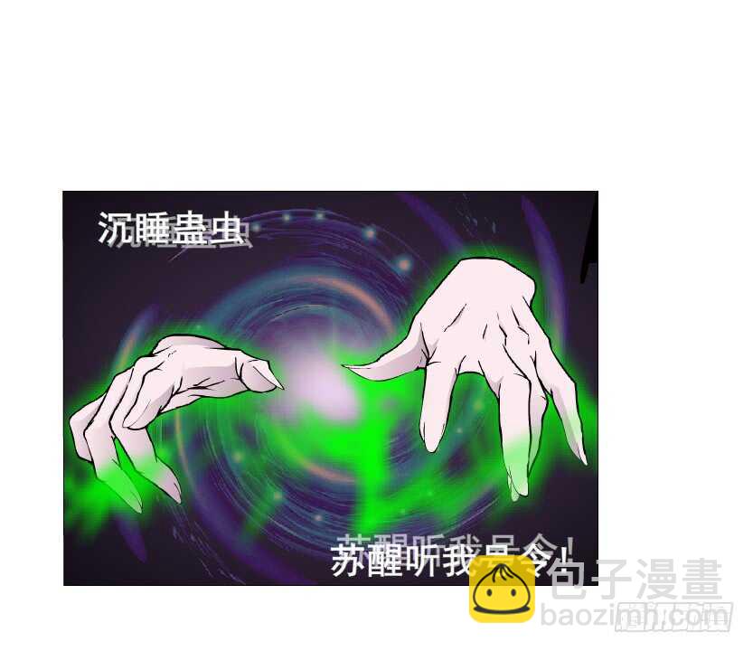 《曼妙美人动情妖》第144集 假冒伪劣的我！ 第9页
