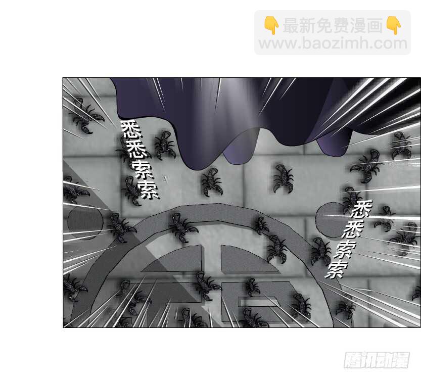 《曼妙美人动情妖》第144集 假冒伪劣的我！ 第10页