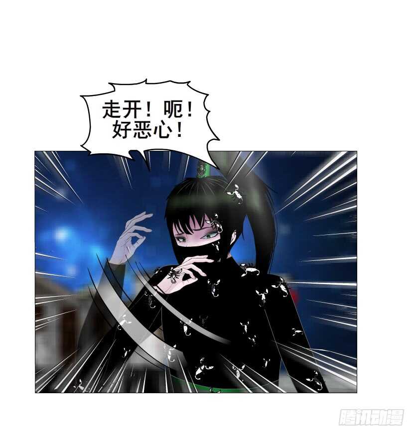《曼妙美人动情妖》第144集 假冒伪劣的我！ 第12页