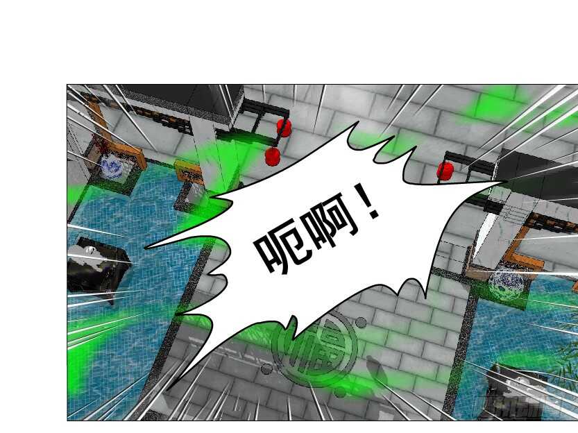 《曼妙美人动情妖》第144集 假冒伪劣的我！ 第14页