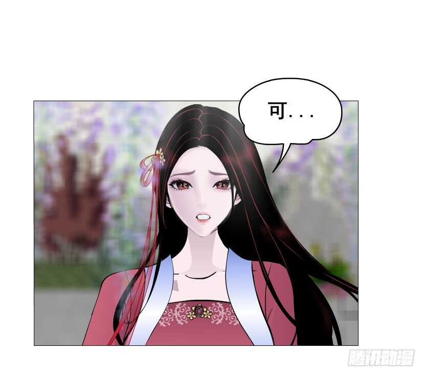 《曼妙美人动情妖》第144集 假冒伪劣的我！ 第22页