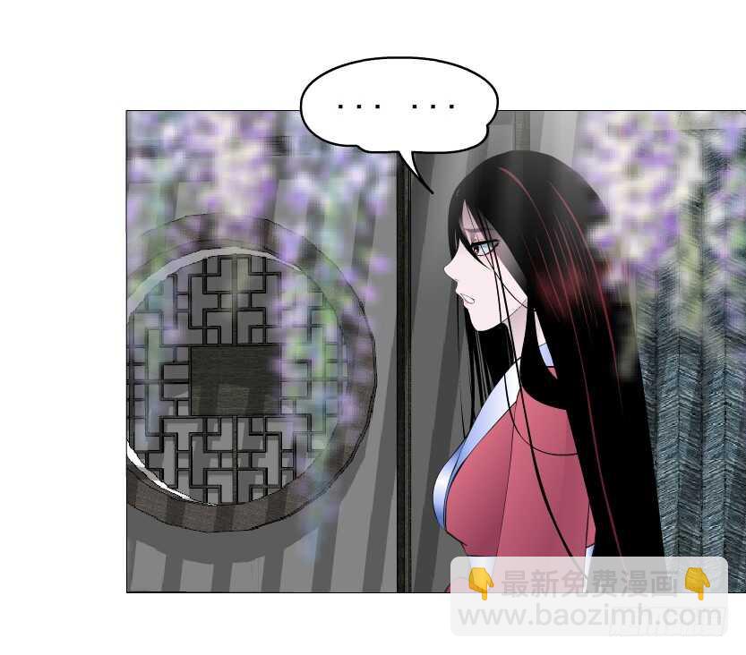 《曼妙美人动情妖》第144集 假冒伪劣的我！ 第25页
