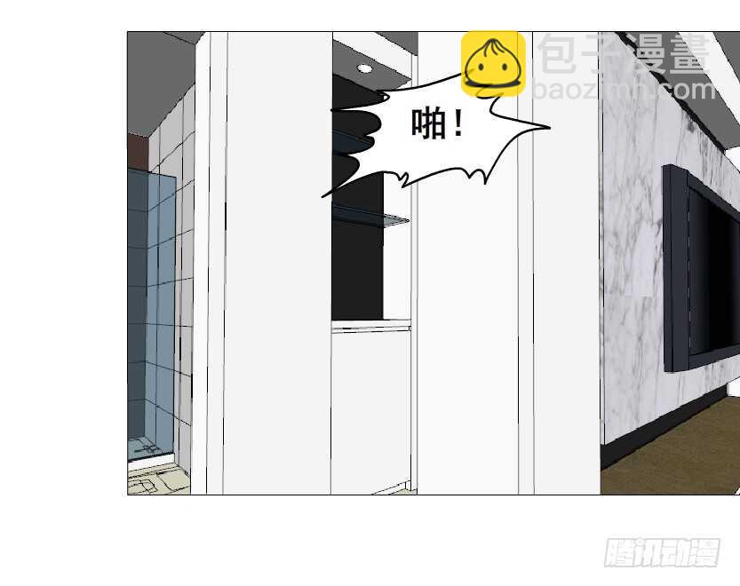 《曼妙美人动情妖》第149集 你个幼稚鬼！ 第14页