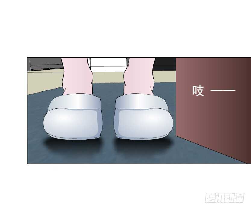 《曼妙美人动情妖》第149集 你个幼稚鬼！ 第19页