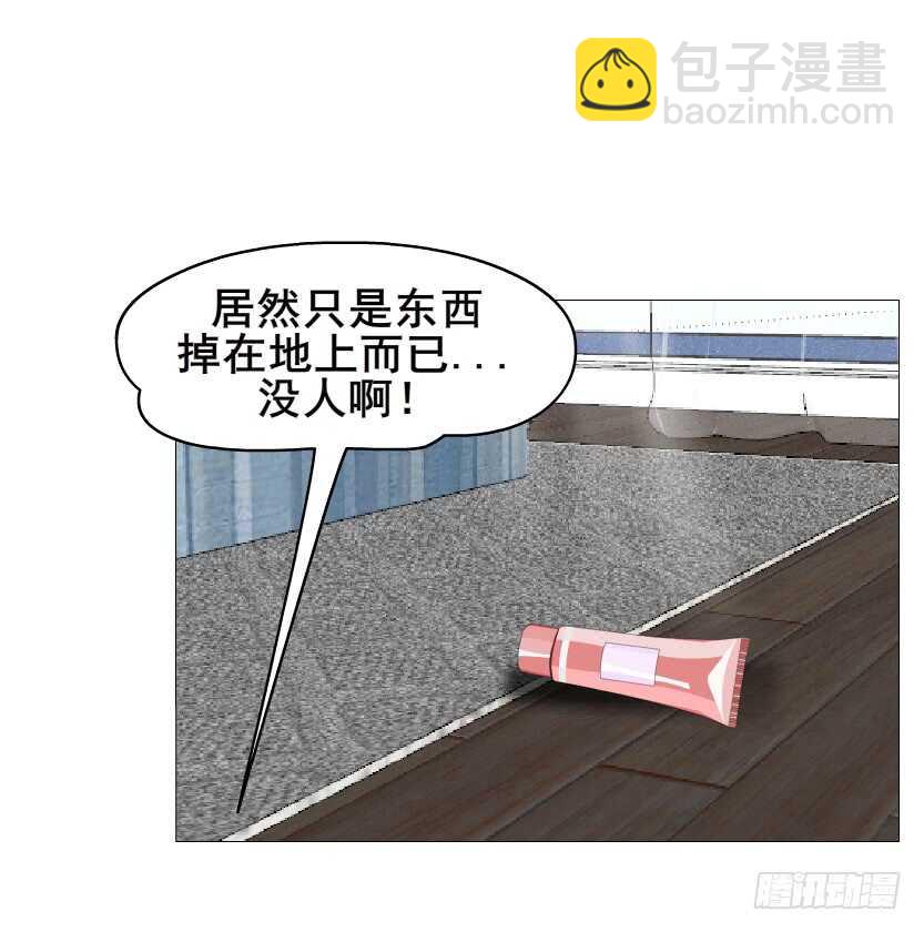 《曼妙美人动情妖》第149集 你个幼稚鬼！ 第22页
