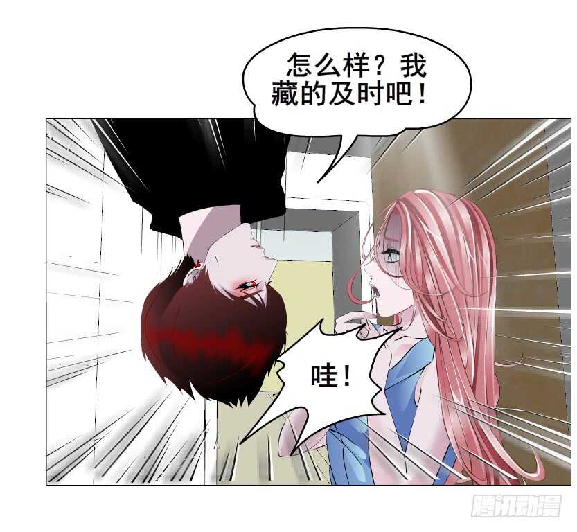 《曼妙美人动情妖》第149集 你个幼稚鬼！ 第25页