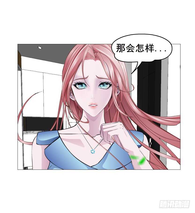 《曼妙美人动情妖》第149集 你个幼稚鬼！ 第32页