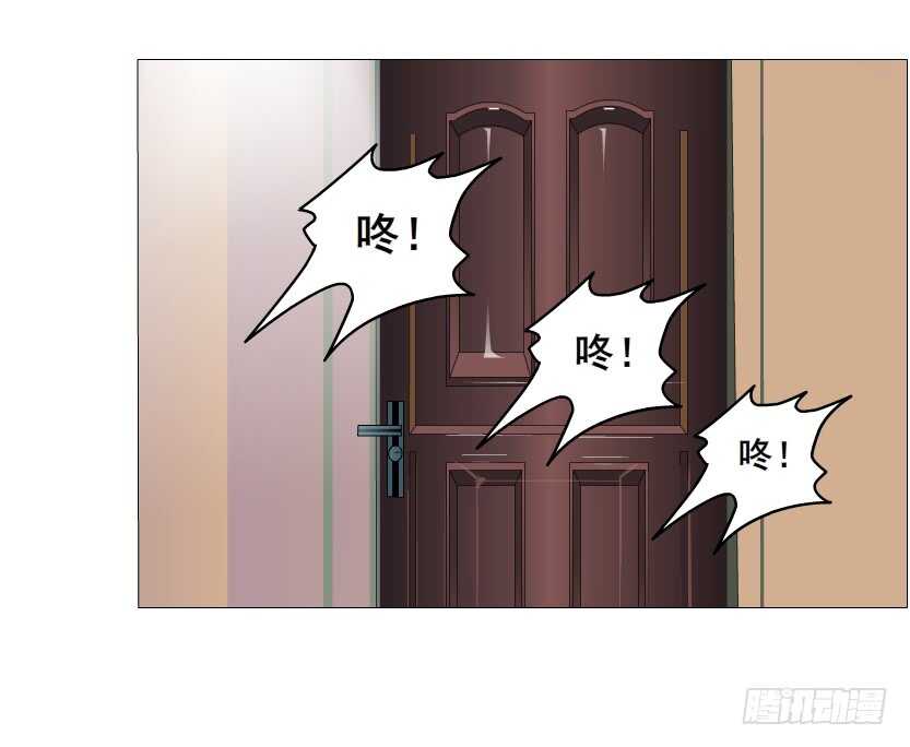 《曼妙美人动情妖》第148集 居然要同居？！ 第20页