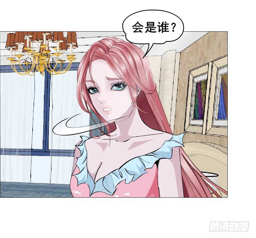 《曼妙美人动情妖》第148集 居然要同居？！ 第21页