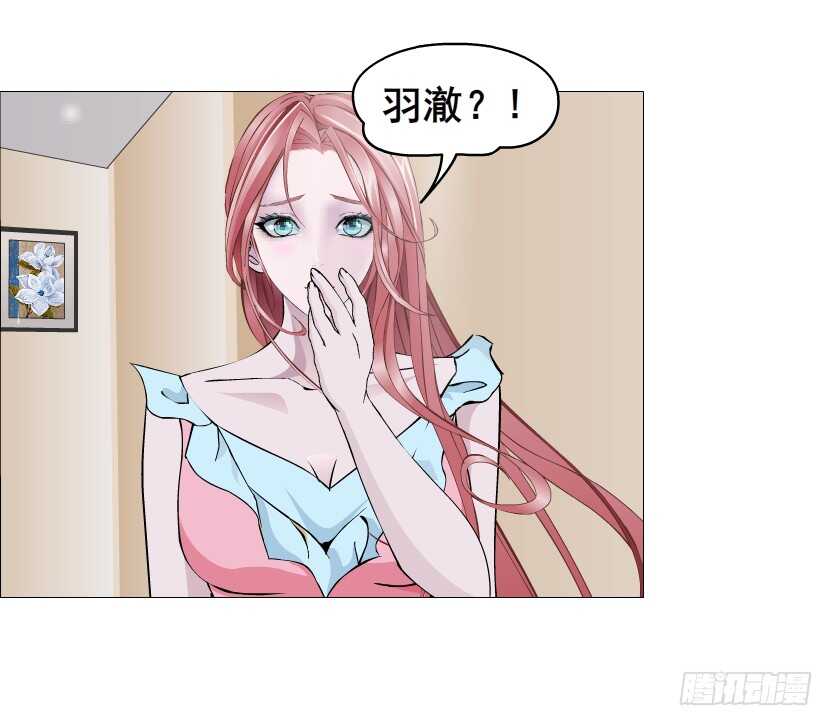 《曼妙美人动情妖》第148集 居然要同居？！ 第24页