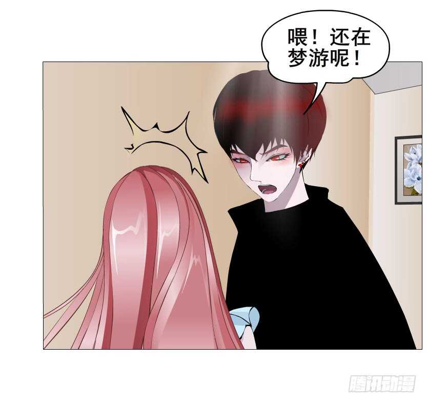 《曼妙美人动情妖》第148集 居然要同居？！ 第26页