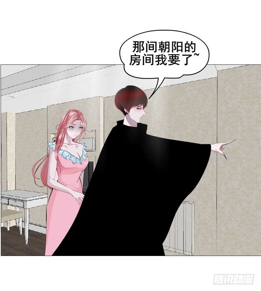 《曼妙美人动情妖》第148集 居然要同居？！ 第28页