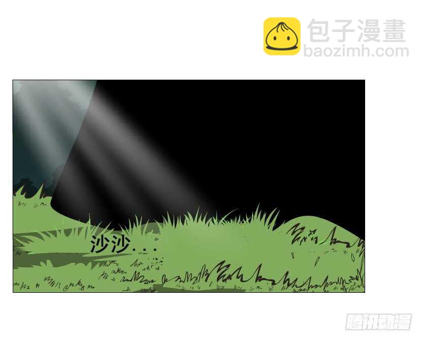 《曼妙美人动情妖》第148集 居然要同居？！ 第8页