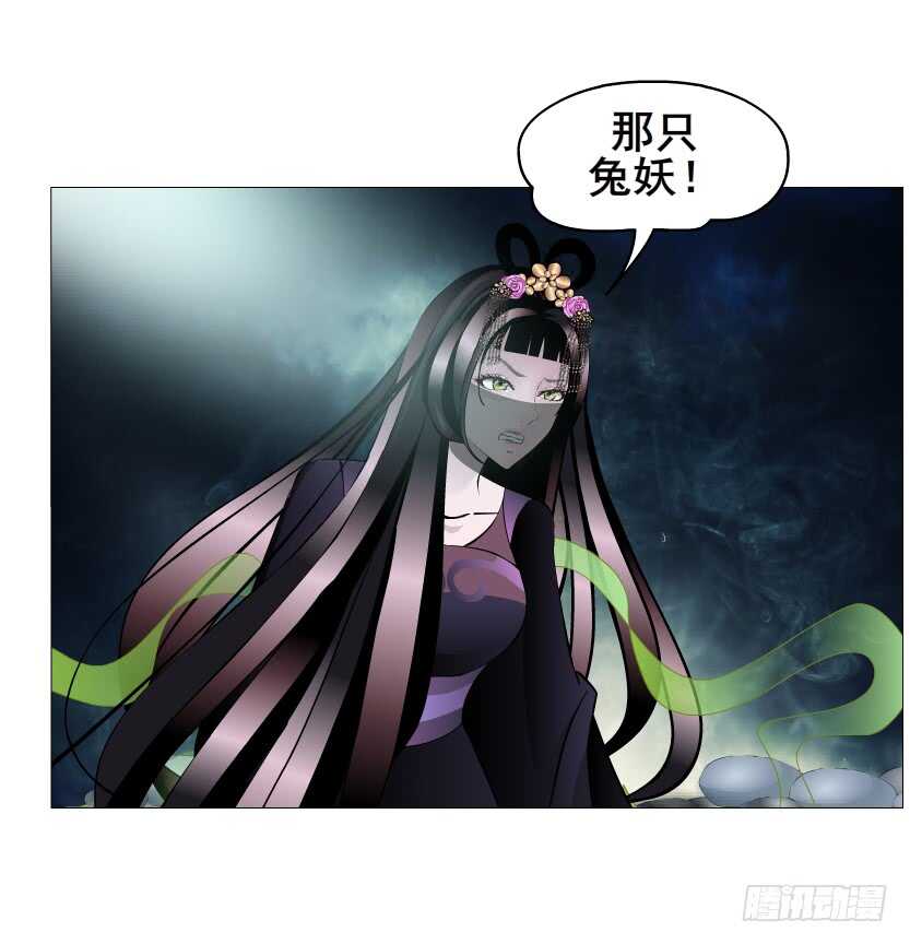 《曼妙美人动情妖》第150集 万事皆是漩涡 第12页