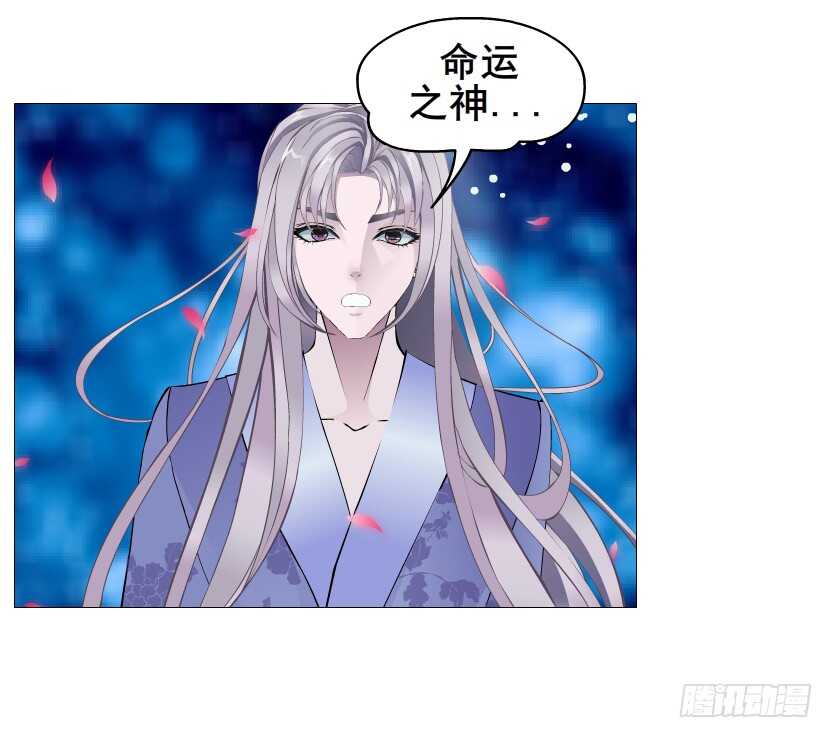 《曼妙美人动情妖》第150集 万事皆是漩涡 第22页