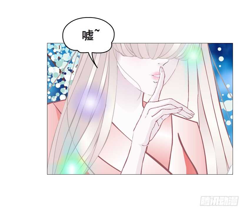 《曼妙美人动情妖》第150集 万事皆是漩涡 第23页