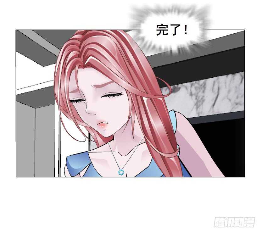 《曼妙美人动情妖》第149集 你个幼稚鬼！ 第20页