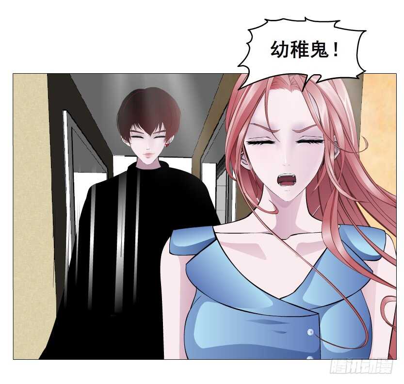 《曼妙美人动情妖》第149集 你个幼稚鬼！ 第26页