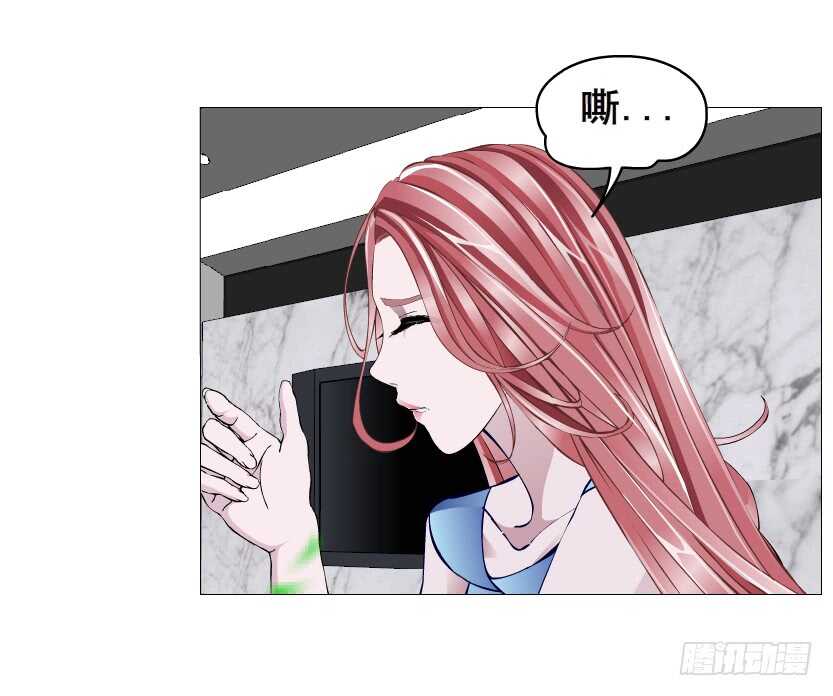 《曼妙美人动情妖》第149集 你个幼稚鬼！ 第29页