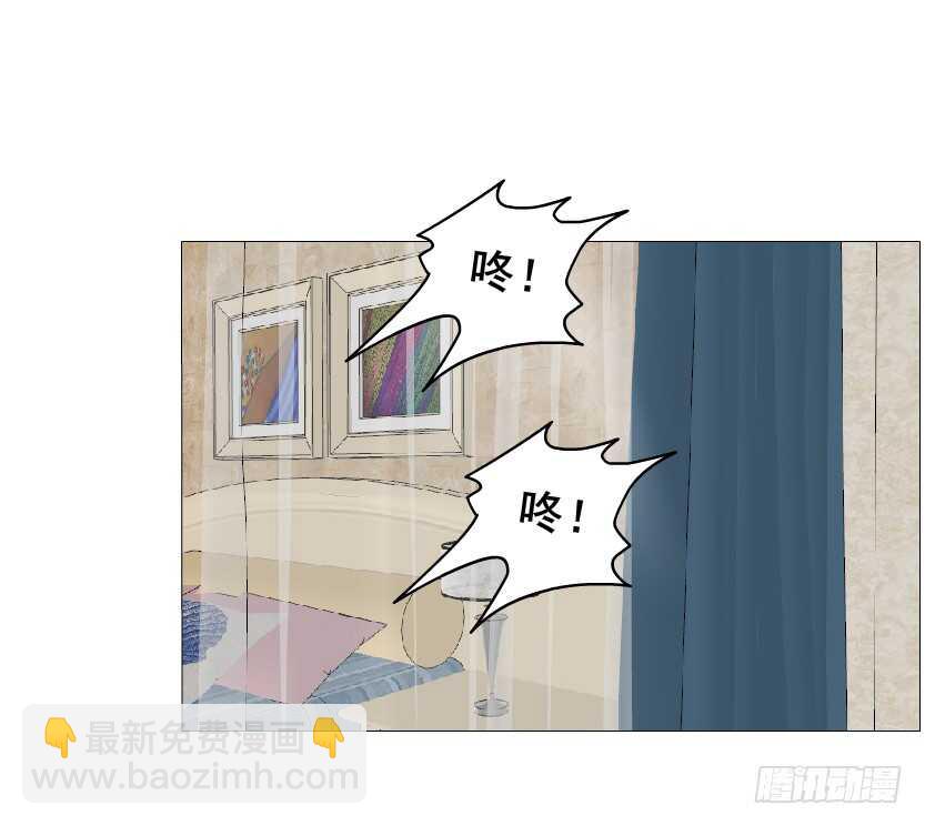 《曼妙美人动情妖》第149集 你个幼稚鬼！ 第5页