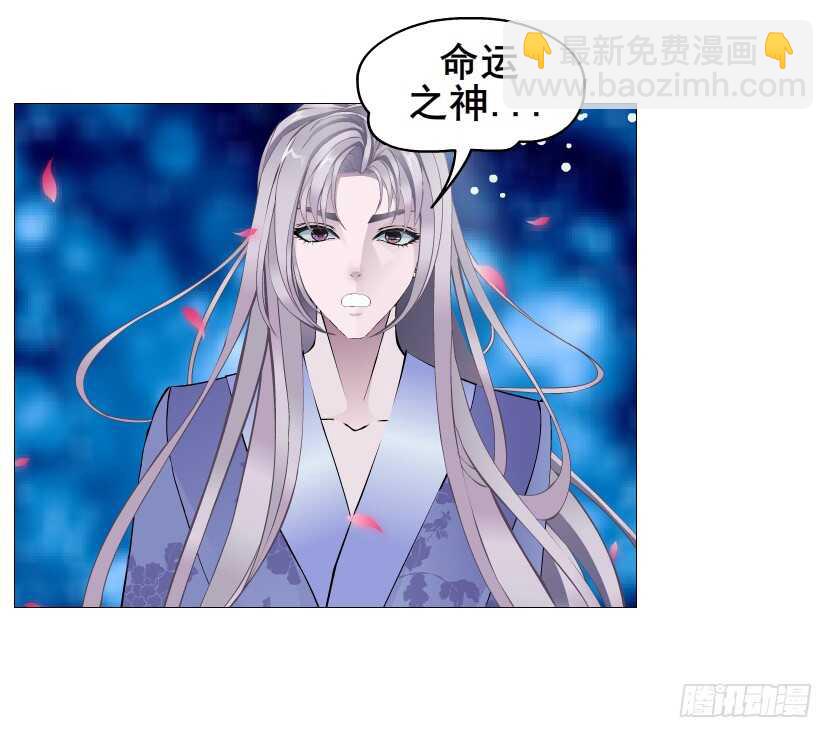 《曼妙美人动情妖》第150集 万事皆是漩涡 第22页
